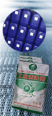 工業小蝌蚪视频黄网站劑
