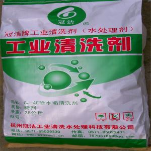 太陽能水垢小蝌蚪视频黄网站劑